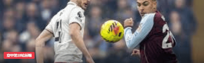 意甲第18轮前瞻维罗纳 VS 都灵保级警报拉响，“公牛”军团能否客场凯旋？