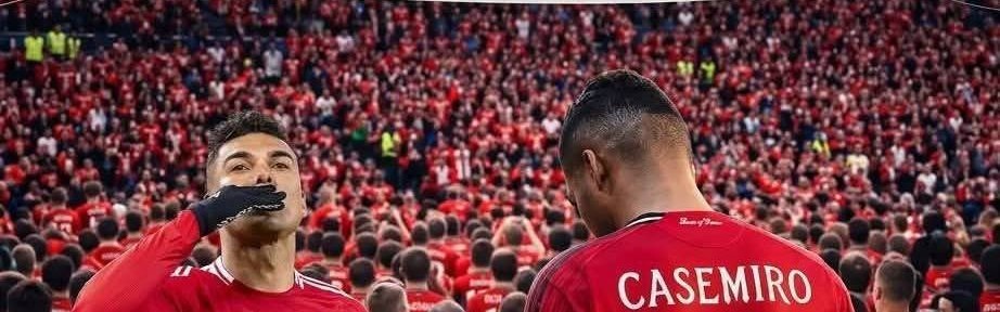 卡塞米罗重申今夏必然离开曼联！下家欧美二选一，不可能重返皇马