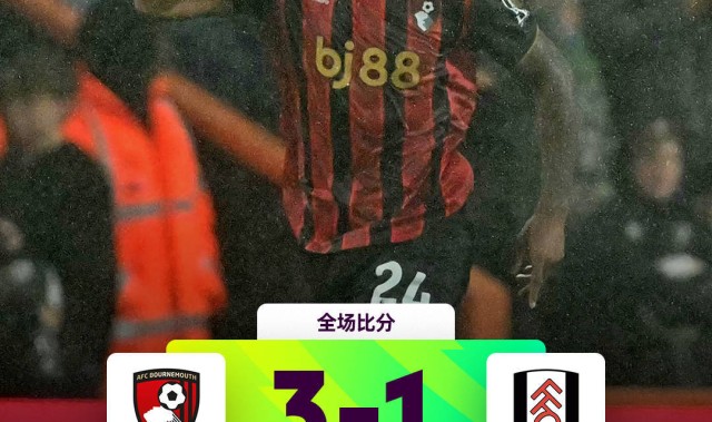 逆转！英超黑马狂飙：7轮14分，超越阿森纳，升至第2，逼近利物浦