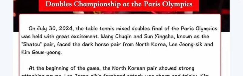 德甲放人自己人却说冲突樊振东去不了伦敦到底谁在安排