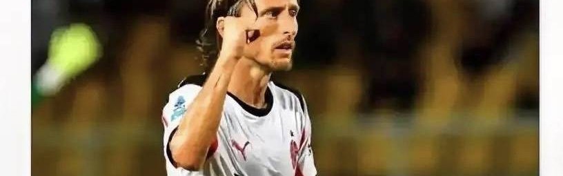 意甲媒体透露：莫德里奇与米兰的合同为1年，并可选择续约1年，主动权在他