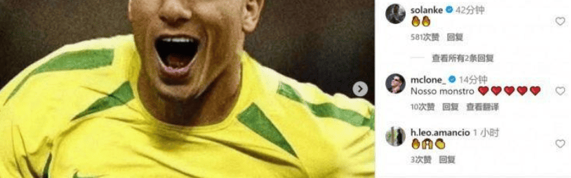 英超人才井喷，给巴西带来新机会？五星军团真的该在大赛出成绩了