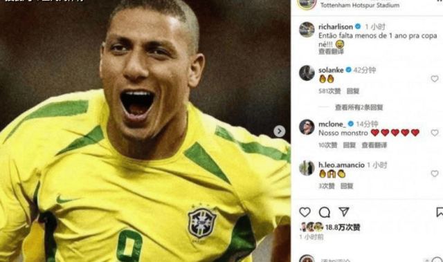 英超人才井喷，给巴西带来新机会？五星军团真的该在大赛出成绩了