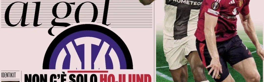 4000万欧！曼联水货前锋遭国米抄底，阿莫林甩卖嫡系亏大了