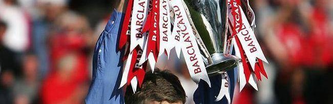 阿森纳——成也温格，败也温格