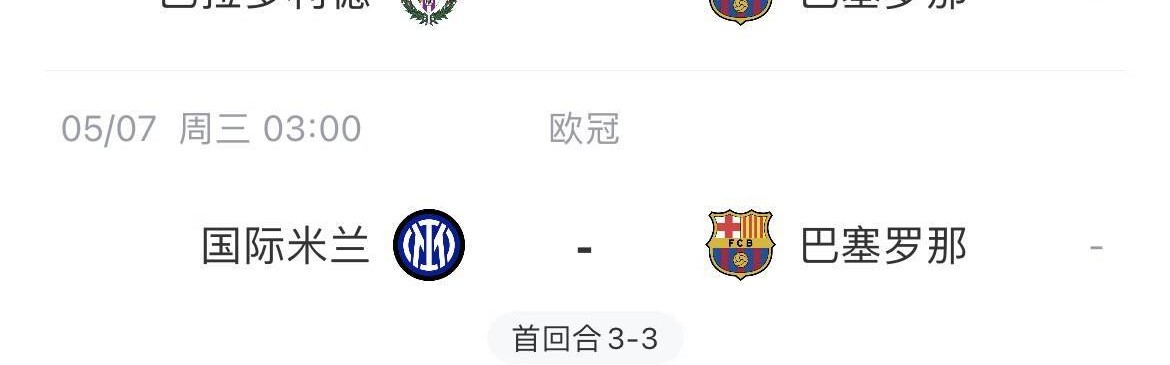 每体：加维需在下一轮联赛中避免黄牌，以免国家德比停赛