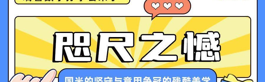 瑞喜数字意甲资讯 |咫尺之憾：国米的坚守与意甲争冠的残酷美学
