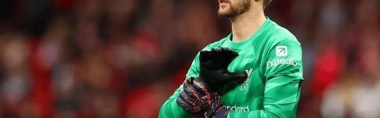 散是满天星！这四人离开利物浦，发挥依旧出色，一人已征服德甲！