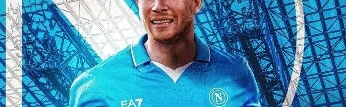 1夜5大官宣-马竞第6签曼城第5签巴黎首签孔蒂3连签丁丁拒10号球衣