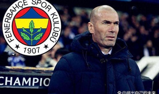 齐达内执教目标明确：只愿执教法国队或皇马，已拒绝拒绝所有邀请