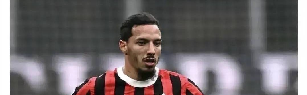 意甲媒体透露：米兰新任主教练阿莱格里拒绝了本纳赛尔的回归，并告知其不在球队的计划之中