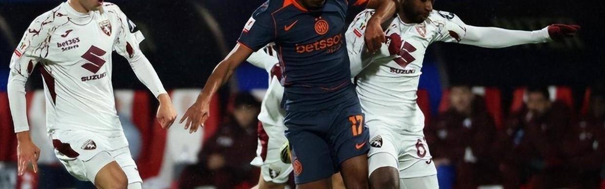 21岁的青训小将卡马特！2大新援轮番建功，国际米兰意甲杯赛双线飘红，晋级4强剑指双冠