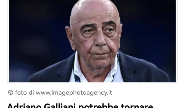 意甲媒体透露：加利亚尼确实有可能回米兰俱乐部任职，但可能没有太多实权